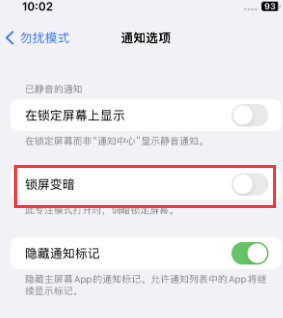 苹阜龙乡果维修分享iPhone主屏幕壁纸显得模糊怎么办