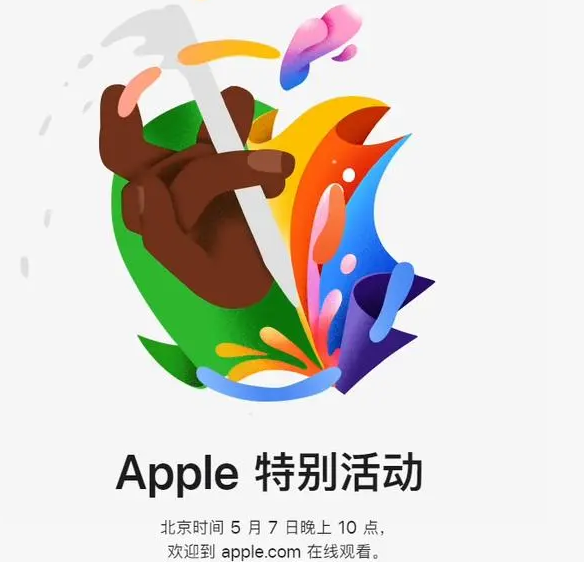 阜龙乡阜龙乡ipad维修服务点分享新款iPad Pro和iPad Air要来了