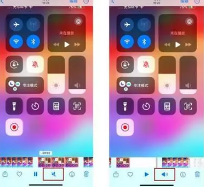 阜龙乡苹果15维修网点分享iPhone15录屏没有声音怎么办 