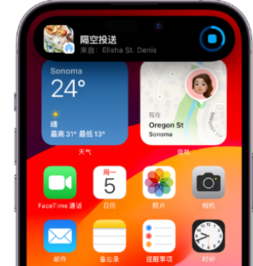 阜龙乡apple维修服务分享两台iPhone靠近即可共享照片和视频 