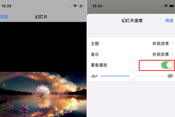 阜龙乡苹果14维修店分享iPhone14相册视频如何循环播放