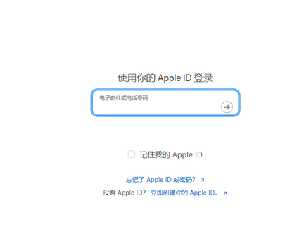 阜龙乡苹果维修网点分享iPhone如何查询序列号 