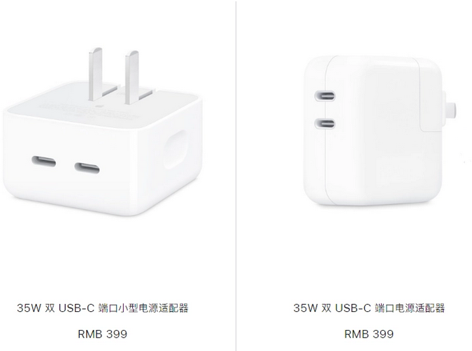 阜龙乡苹果15服务店分享iPhone15系列会不会有35W有线充电