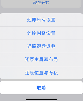 阜龙乡apple服务站点分享iPhone上个人热点丢失了怎么办