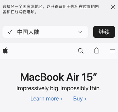 阜龙乡apple授权维修如何将Safari浏览器中网页添加到桌面
