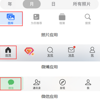 阜龙乡苹果换屏维修分享iPhone屏幕上出现方块按钮如何隐藏 
