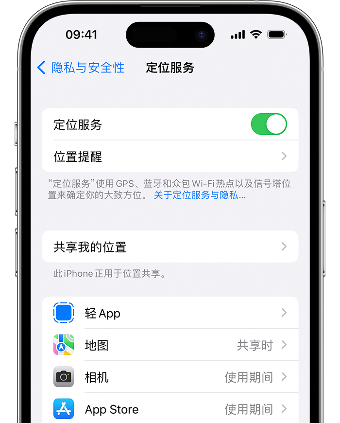 阜龙乡苹果维修网点分享如何在iPhone上阻止个性化广告投放 