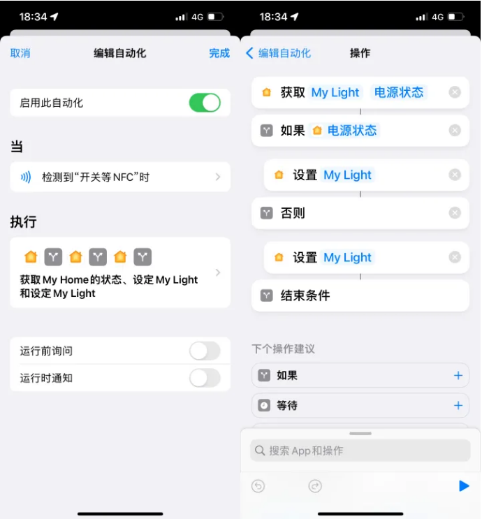 阜龙乡苹果14服务点分享iPhone14中NFC功能的使用场景及使用方法 