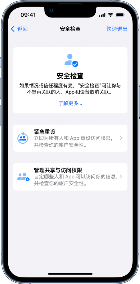 阜龙乡苹果手机维修分享iPhone小技巧:使用