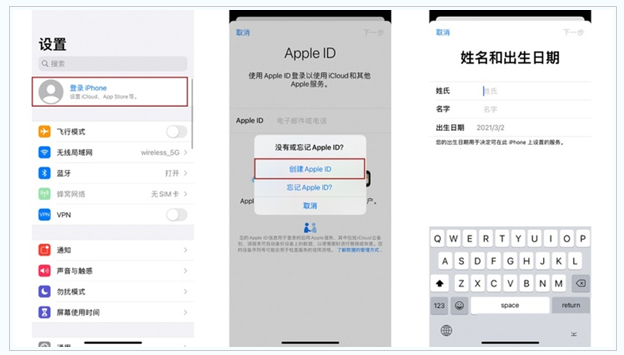 阜龙乡苹果维修网点分享:Apple ID有什么用?新手如何注册iPhone14 ID? 