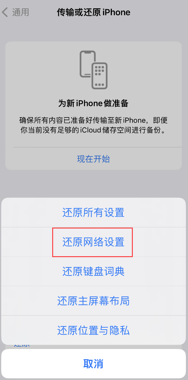 阜龙乡苹果手机维修分享：iPhone 提示 “SIM 卡故障”应如何解决？ 