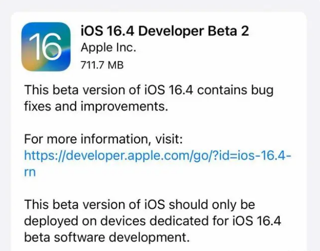 阜龙乡苹果手机维修分享：iOS16.4 Beta2升级建议 