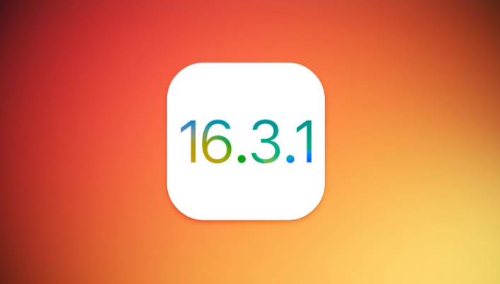 阜龙乡苹果维修网点分享iOS 16.3.1更新内容汇总 