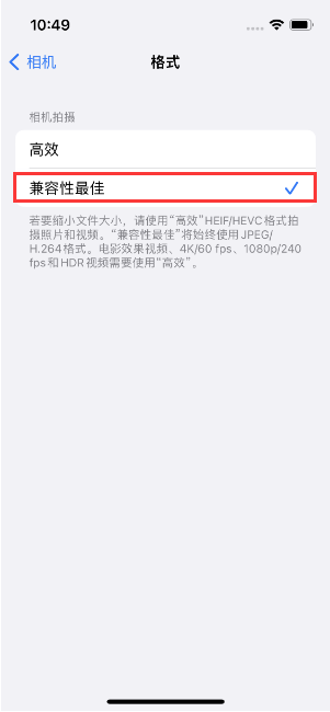 阜龙乡苹果14维修店分享iPhone14相机拍照不清晰，照片发黄怎么办 