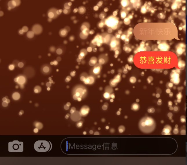 阜龙乡苹果维修网点分享iPhone 小技巧：使用 iMessage 信息和红包功能 