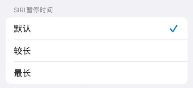 阜龙乡苹果维修分享iOS 16上隐藏的Siri的四种新用法 