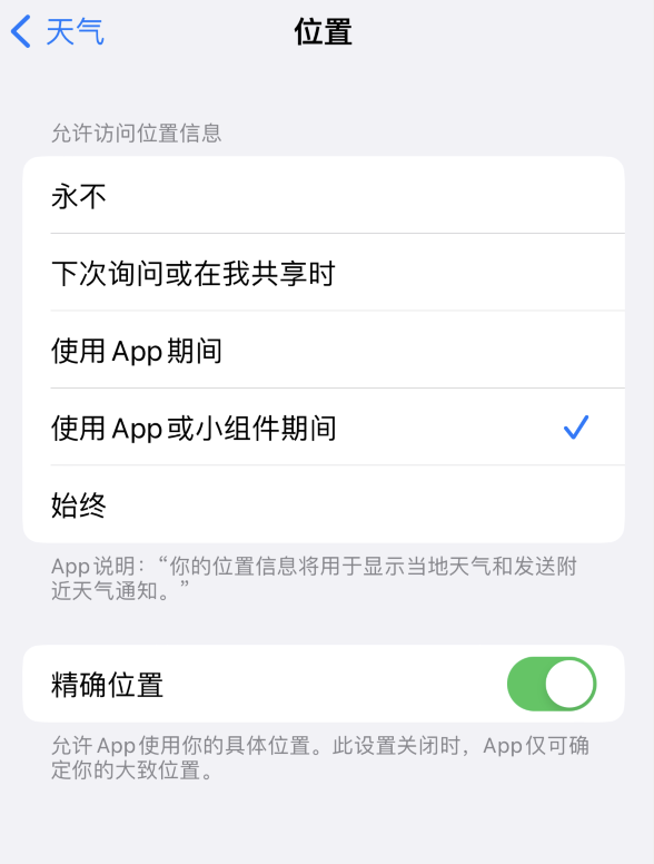 阜龙乡苹果服务网点分享你会去哪购买iPhone手机？如何鉴别真假 iPhone？ 