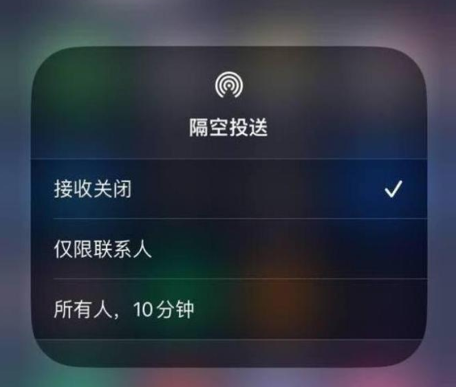 阜龙乡苹果14维修分享iPhone 14 Pro如何开启隔空投送 