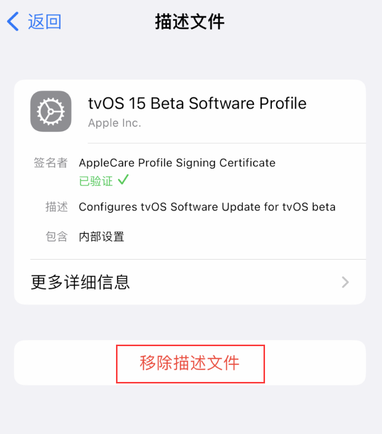 阜龙乡苹果手机维修分享iOS 16 屏蔽系统更新教程 