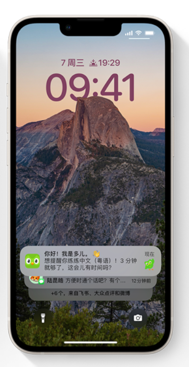 阜龙乡苹果14维修分享iPhone 14系列机型使用技巧：可从锁定屏幕中访问这些功能 