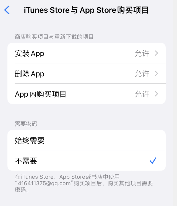 阜龙乡苹果14维修分享误删除或找不到 iPhone 14 系列机型中的内置应用怎么办 