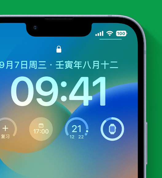 阜龙乡苹果手机维修分享官方推荐体验这些 iOS 16 新功能 