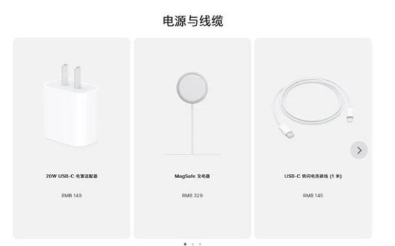 阜龙乡苹果手机维修分享相比iPhone 14，iPhone 15有哪些变化和改进 