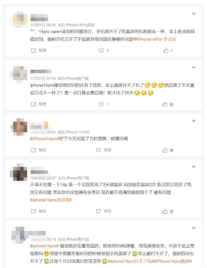 阜龙乡苹果14维修分享iPhone 14 Pro无法开机、黑屏怎么办 