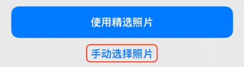 阜龙乡苹果14维修分享iPhone 14 Pro一键更换壁纸方法教程 