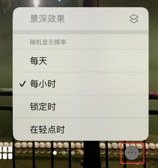 阜龙乡苹果手机维修分享iOS 16 小技巧：锁定屏幕支持随机切换指定照片 