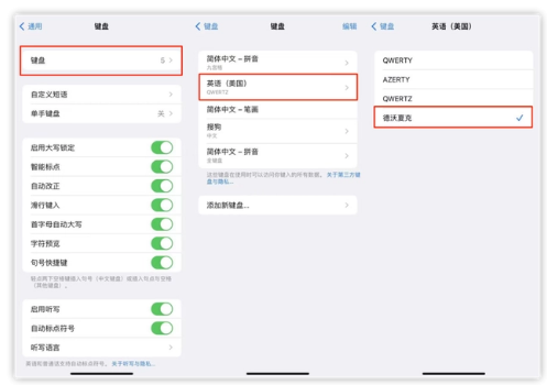 阜龙乡苹果手机维修分享iOS 16输入法新功能：打字速度翻倍 