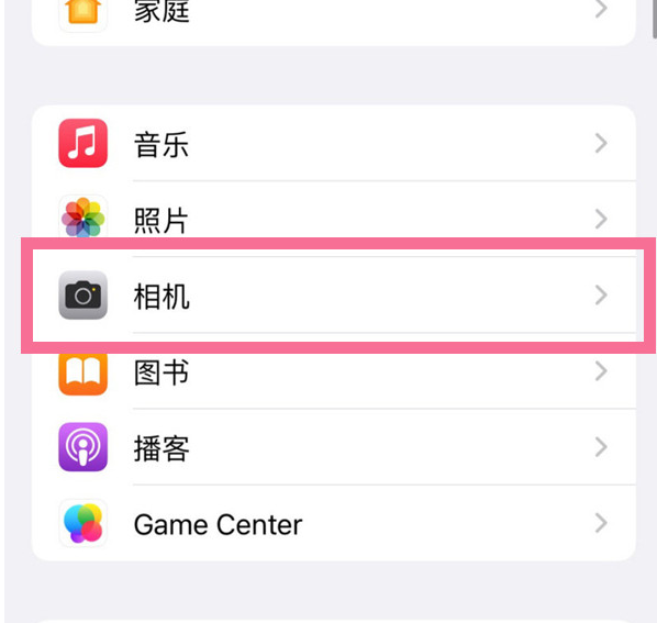 阜龙乡苹果手机维修分享升级iOS16后iPhone自拍照片反了怎么办 