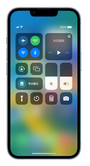 阜龙乡苹果14维修分享 iPhone 14 个性化设置：让它成为你的专属设备 