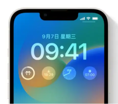 阜龙乡苹果手机维修分享iOS16锁屏时间字体修改教程 