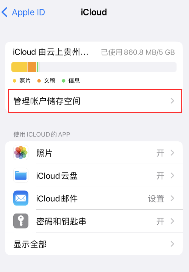 阜龙乡苹果手机维修分享iPhone 用户福利 