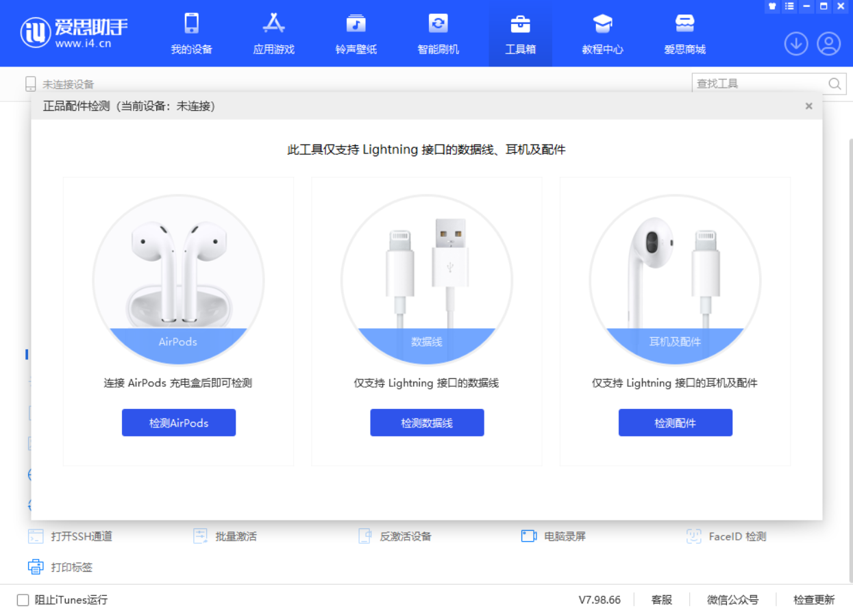 阜龙乡苹果手机维修分享iOS 16 全新功能 