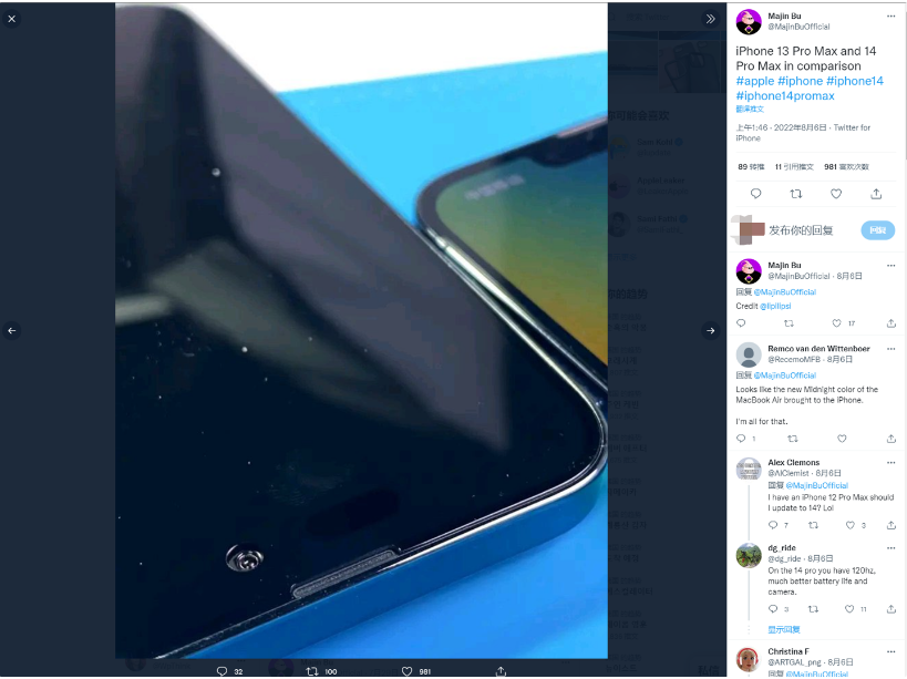阜龙乡苹果14维修分享iPhone 14 Pro Max 与 iPhone 13 Pro Max有哪些不同 