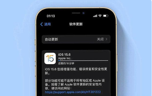 阜龙乡苹果手机维修分享iOS 15.6续航怎么样 