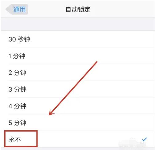 阜龙乡苹果14维修分享iPhone 14有常亮屏功能吗 