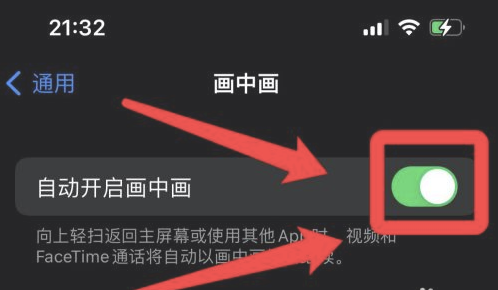 阜龙乡苹果13维修分享iPhone 13分屏方法 