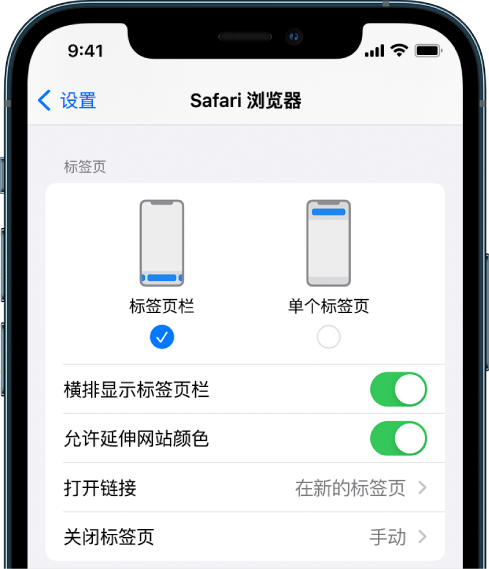 阜龙乡苹果手机维修分享iOS 15 使用技巧 