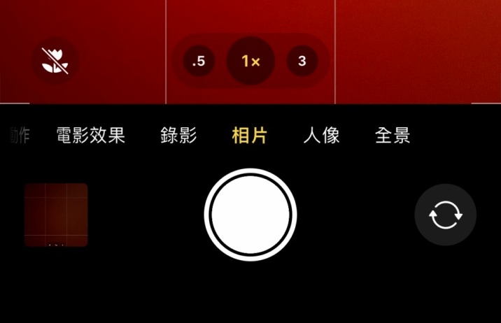 阜龙乡苹果13维修分享 iPhone 13 Pro 系列中拍摄和控制微距照片和视频 