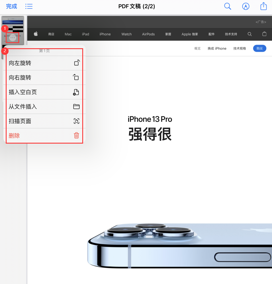 阜龙乡苹果手机维修分享iOS 15 小技巧 