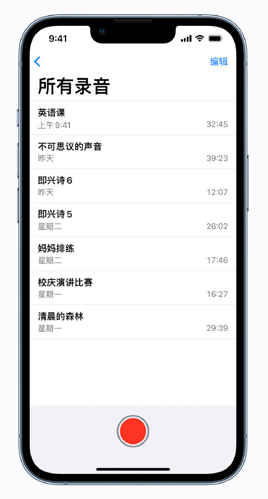 阜龙乡苹果手机维修分享最新屏蔽 iOS 16 更新描述文件已发布 