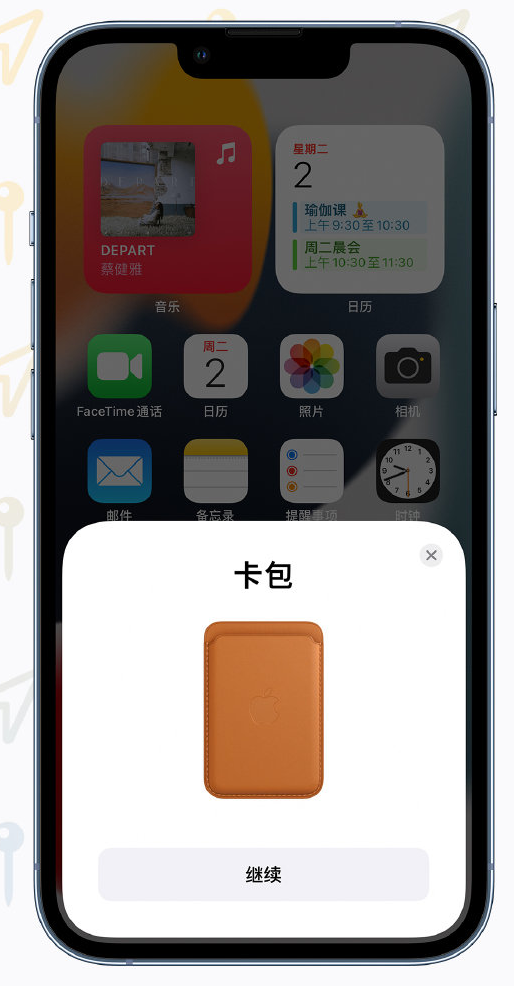 阜龙乡苹果手机维修分享iOS 15 “查找”应用有哪些改进 