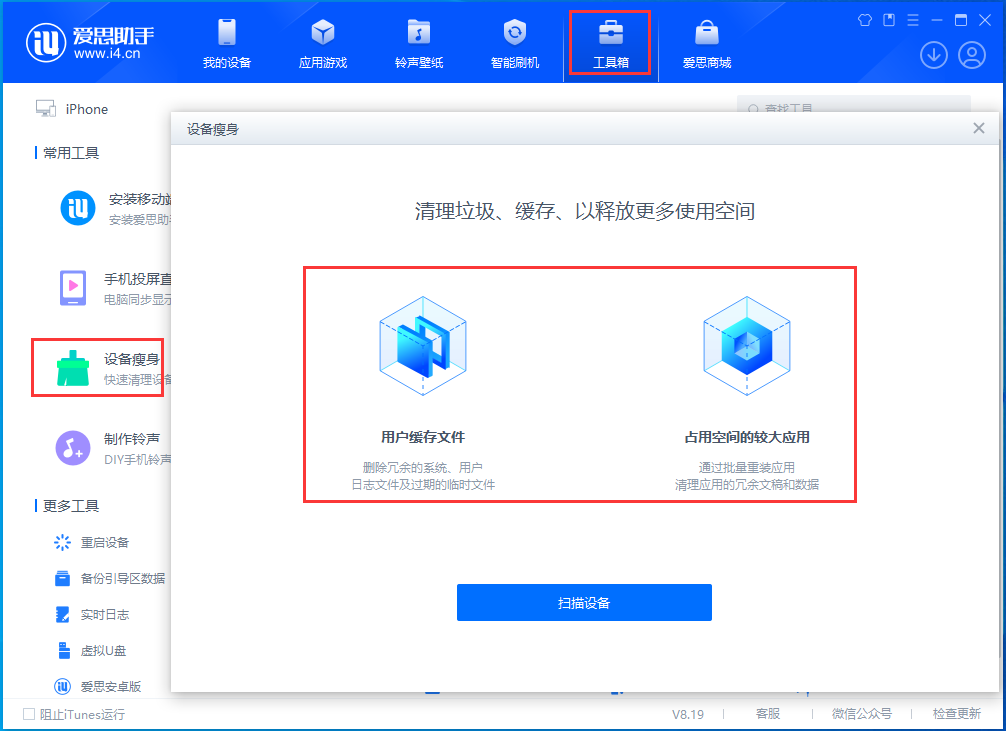 阜龙乡苹果手机维修分享关于iPhone存储空间的一些疑问 