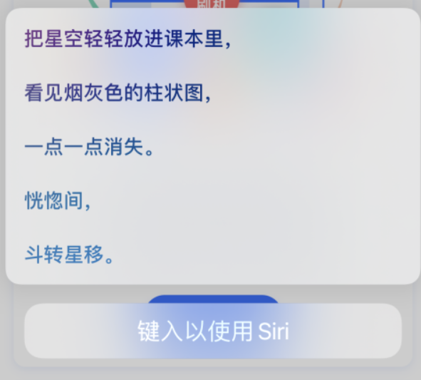 阜龙乡苹果手机维修分享iPhone 新技巧 