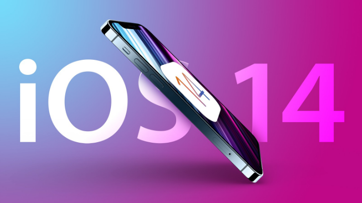 阜龙乡苹果手机维修分享iOS 15很快就到，苹果还有必要发iOS 14.8吗 
