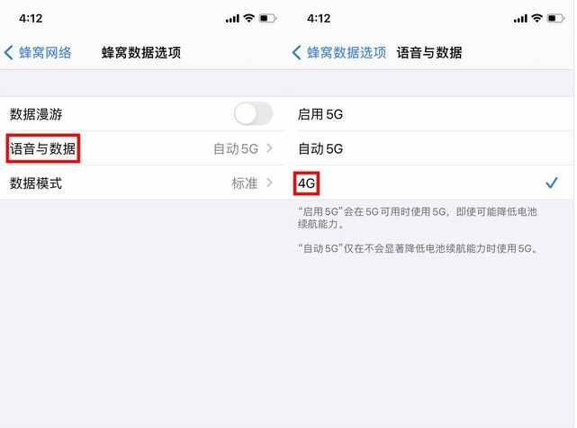 阜龙乡苹果手机维修分享iPhone使用5G更耗电吗 