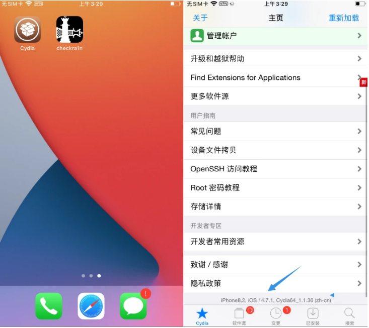 阜龙乡苹果手机维修分享iOS 14.7.1正式版支持 checkra1n 越狱吗 